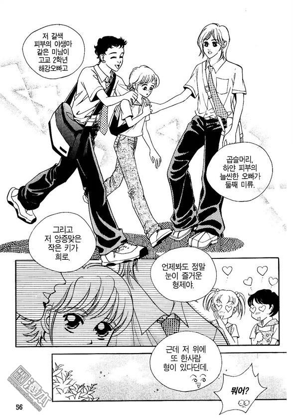 第1話（160P）