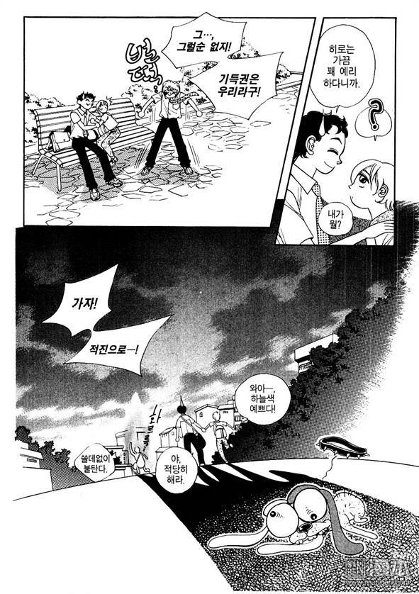 第1話（160P）