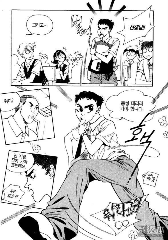 第1話（160P）