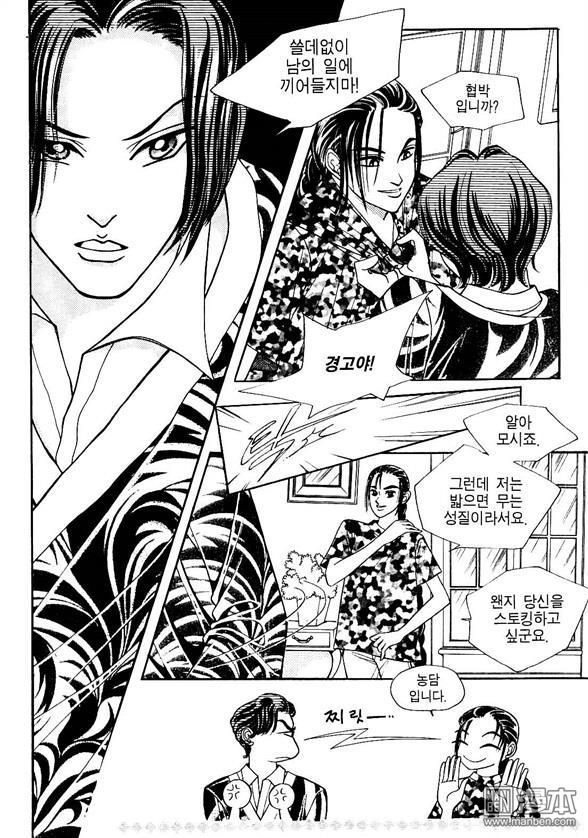 第1話（160P）
