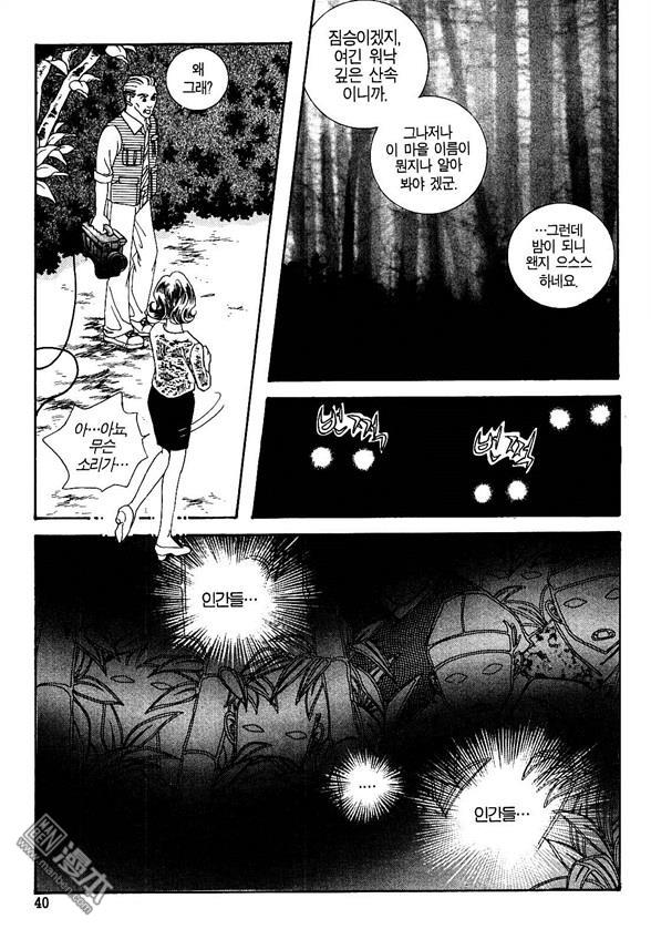 第1話（160P）
