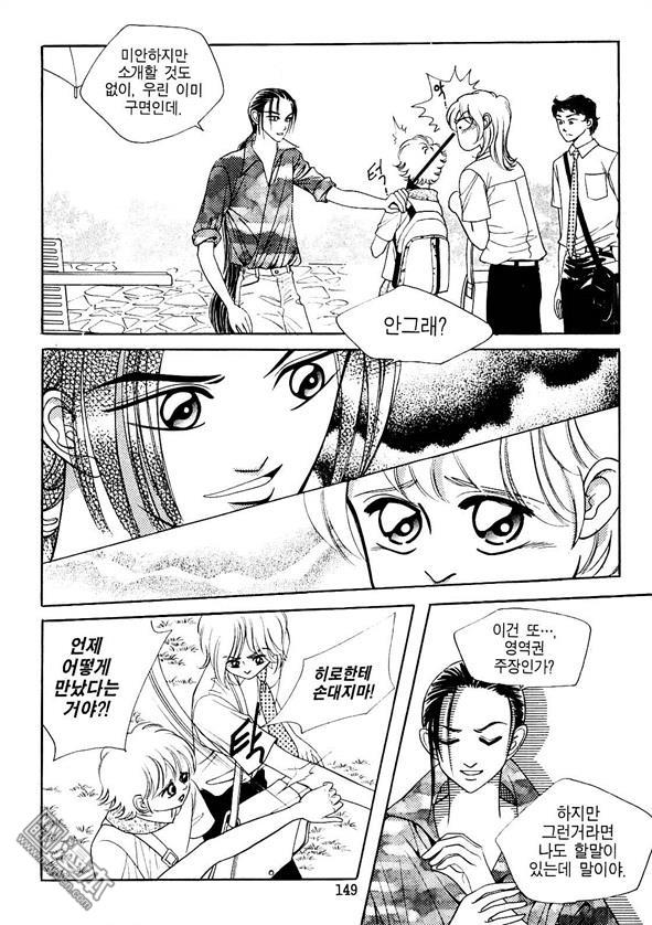 第1話（160P）