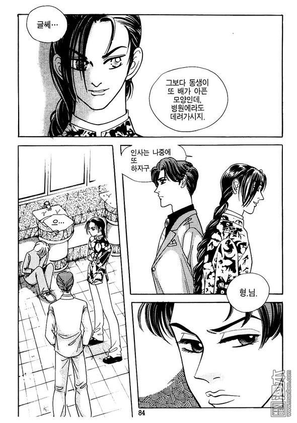 第1話（160P）