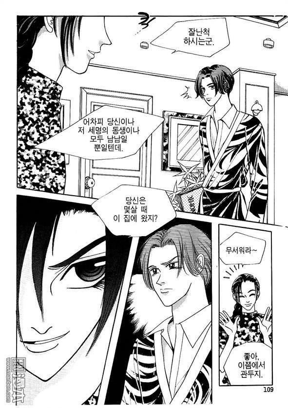 第1話（160P）