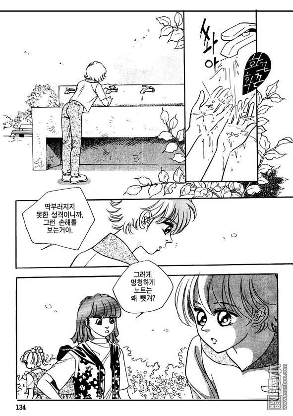 第1話（160P）