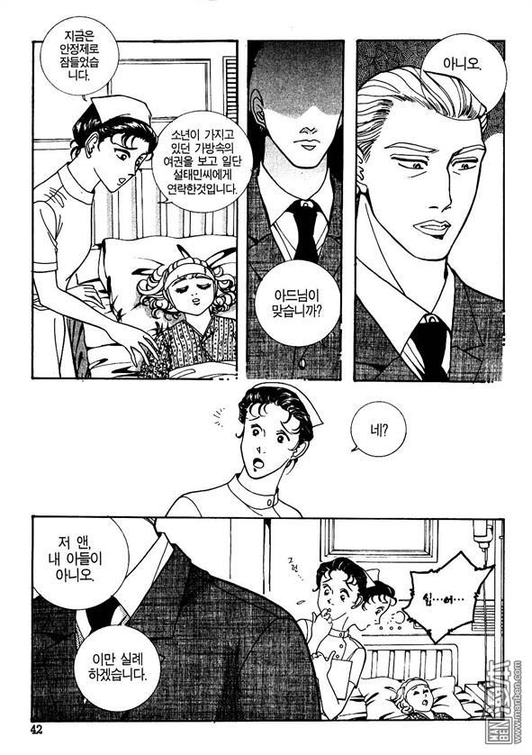 第1話（160P）
