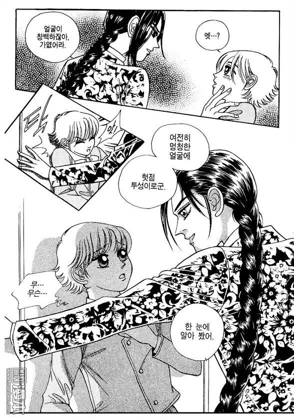 第1話（160P）