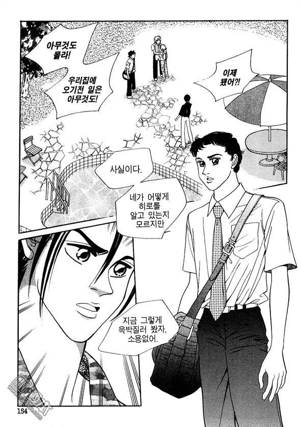 第1話（160P）