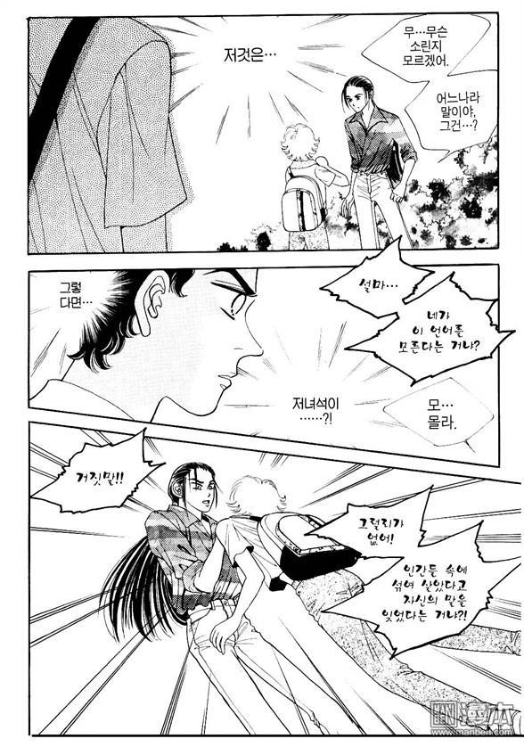 第1話（160P）