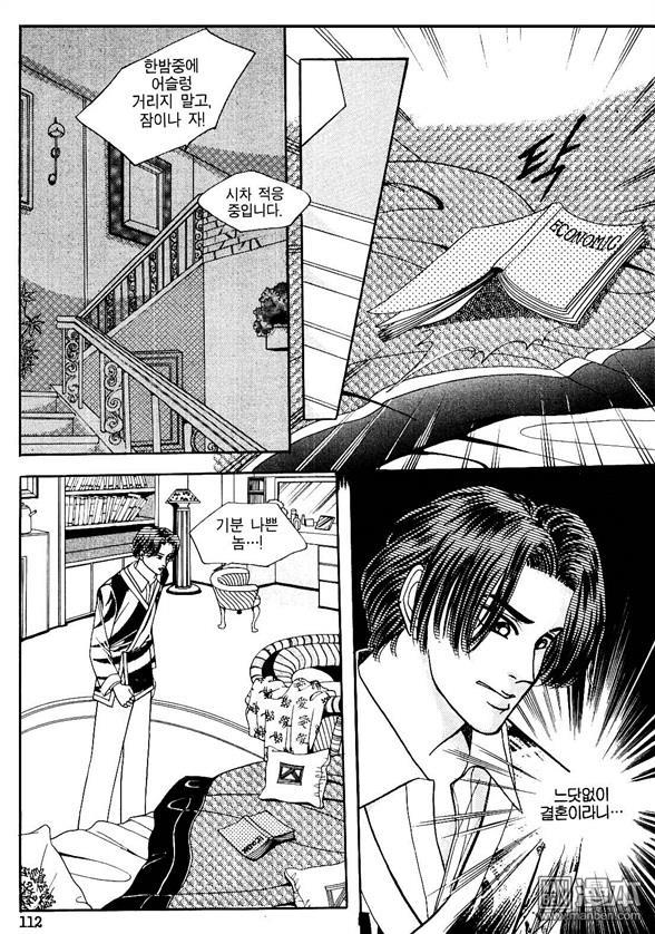 第1話（160P）