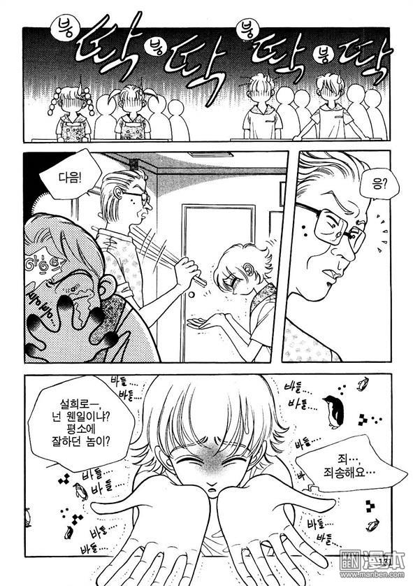 第1話（160P）