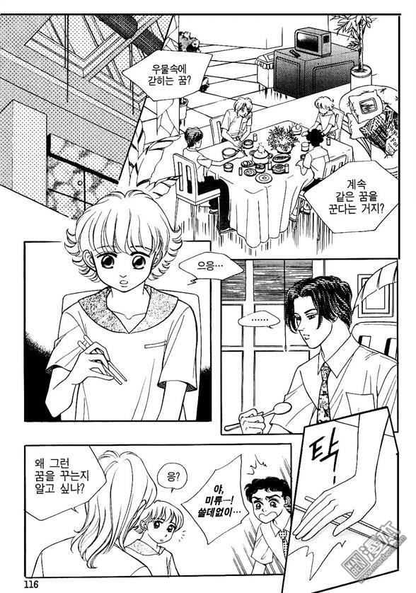 第1話（160P）