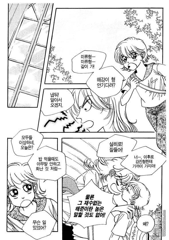 第2話（155P）