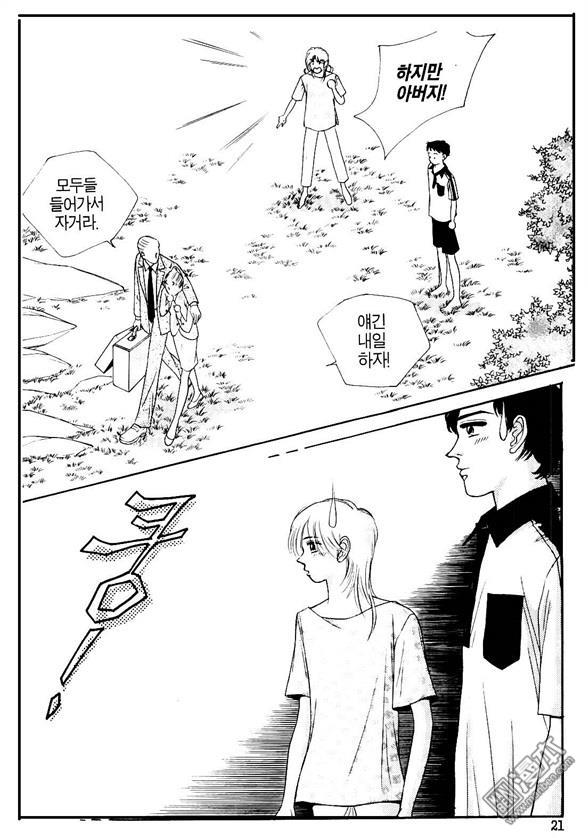 第2話（155P）
