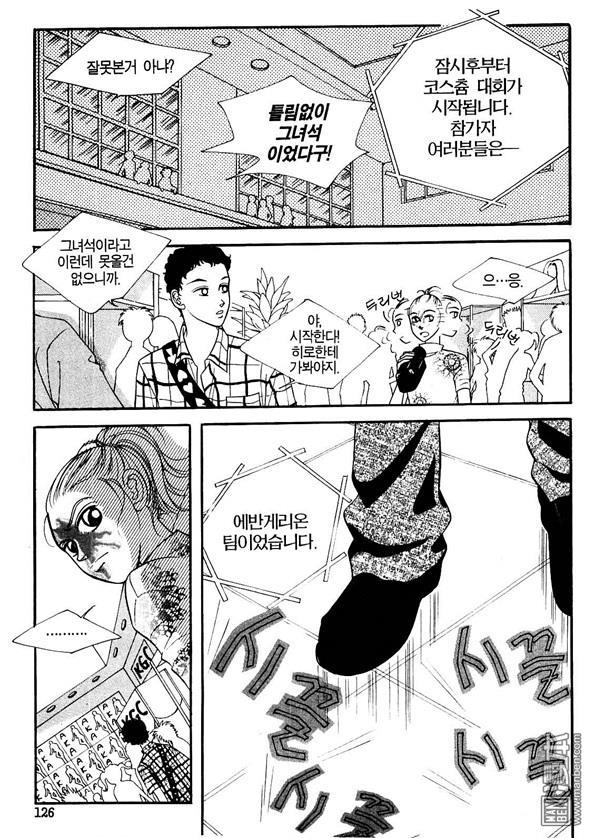 第2話（155P）