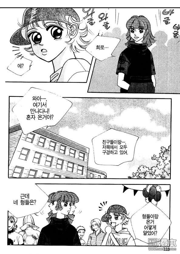 第2話（155P）