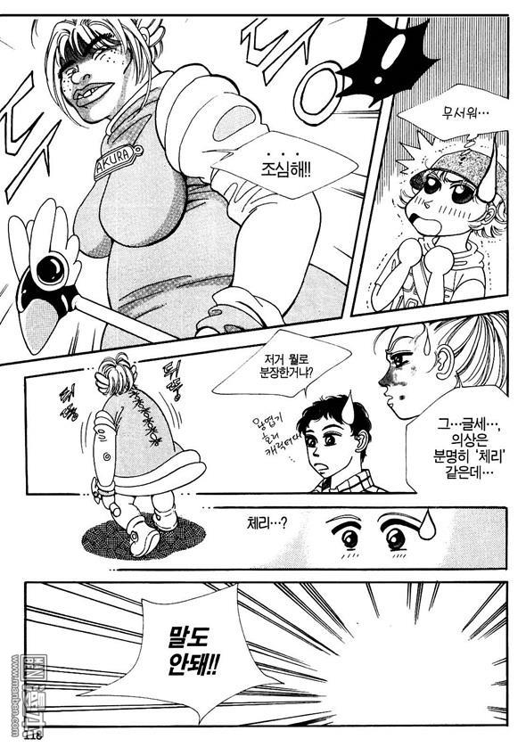 第2話（155P）