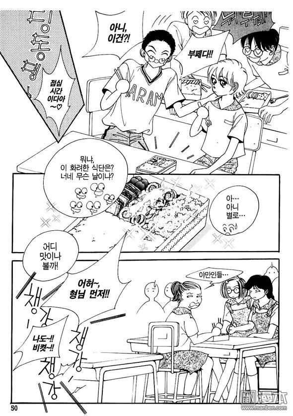 第2話（155P）