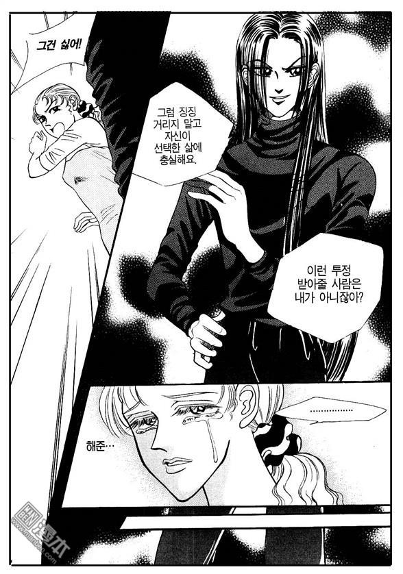 第2話（155P）