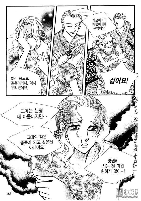 第2話（155P）
