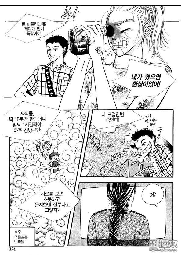 第2話（155P）