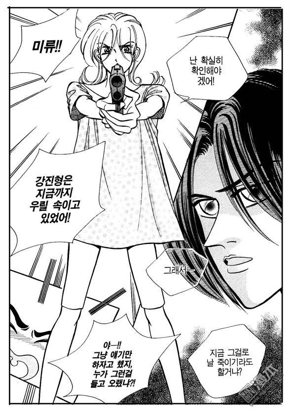 第2話（155P）