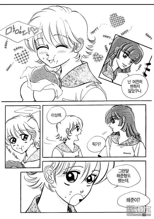 第2話（155P）