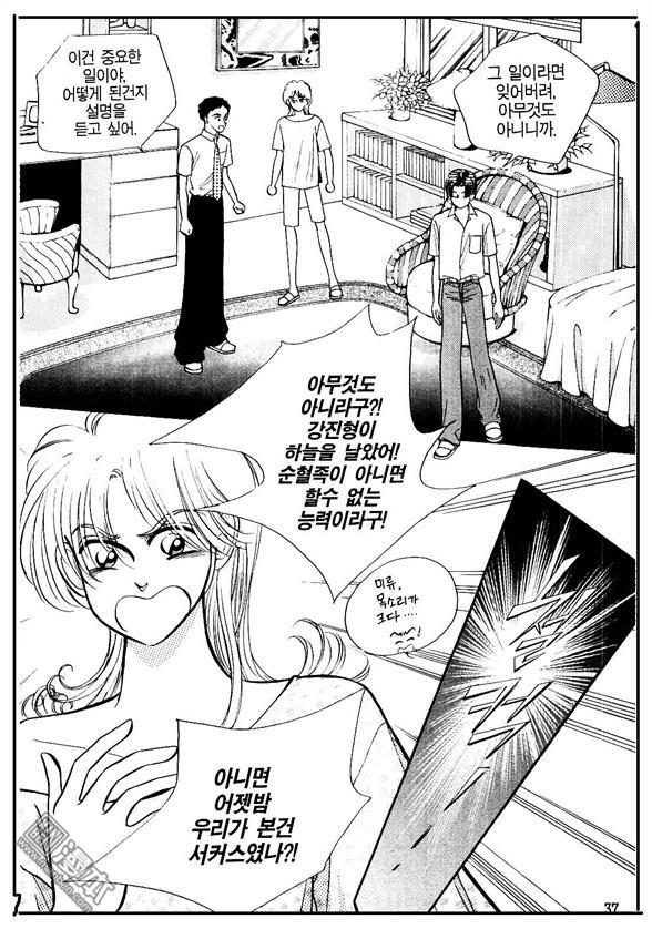 第2話（155P）