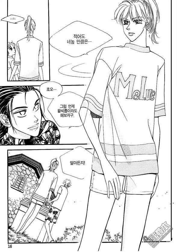 第3話（158P）
