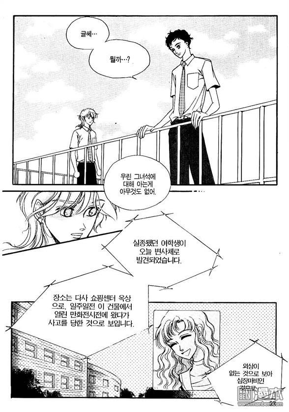 第3話（158P）