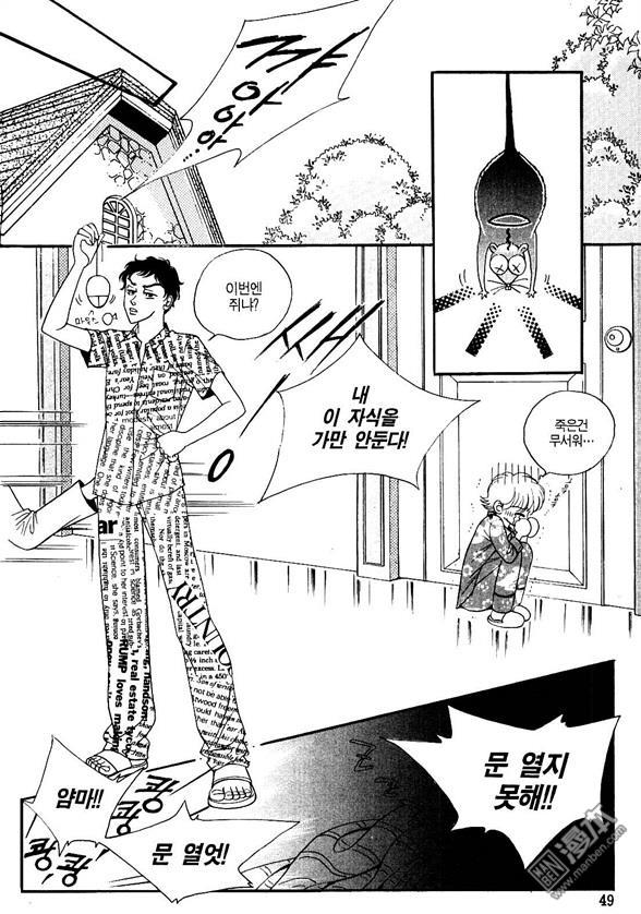 第3話（158P）