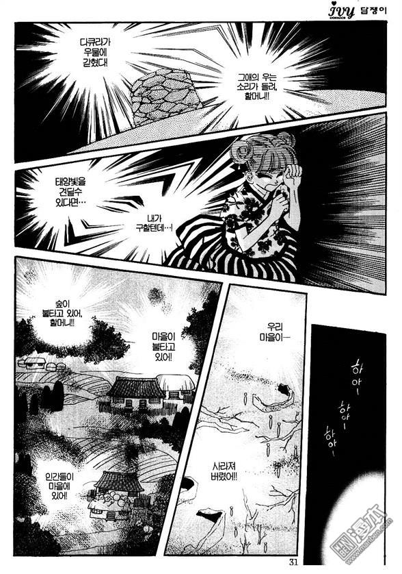第3話（158P）