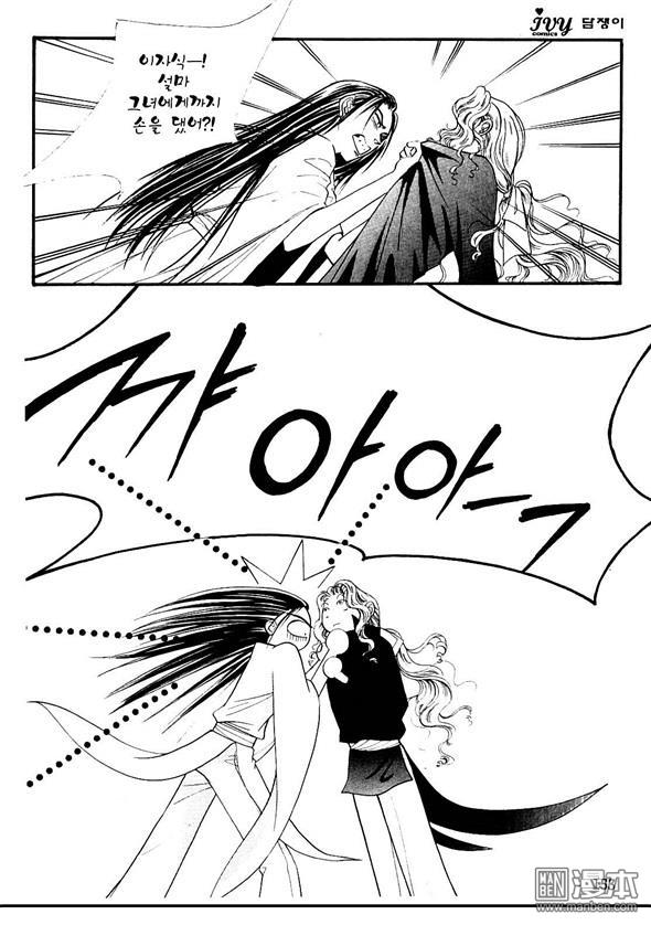 第3話（158P）