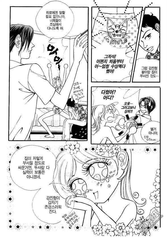 第3話（158P）