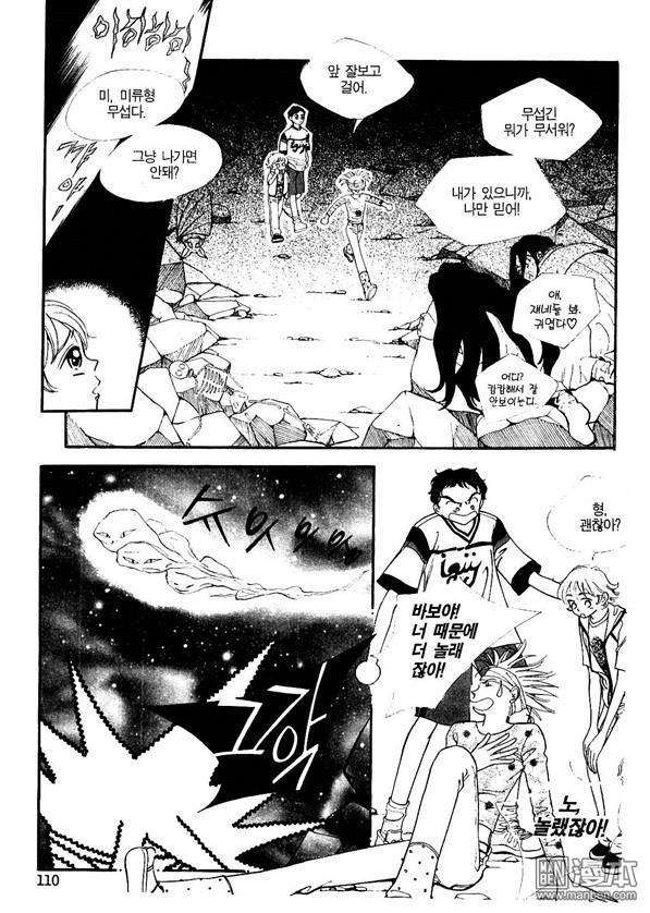 第3話（158P）