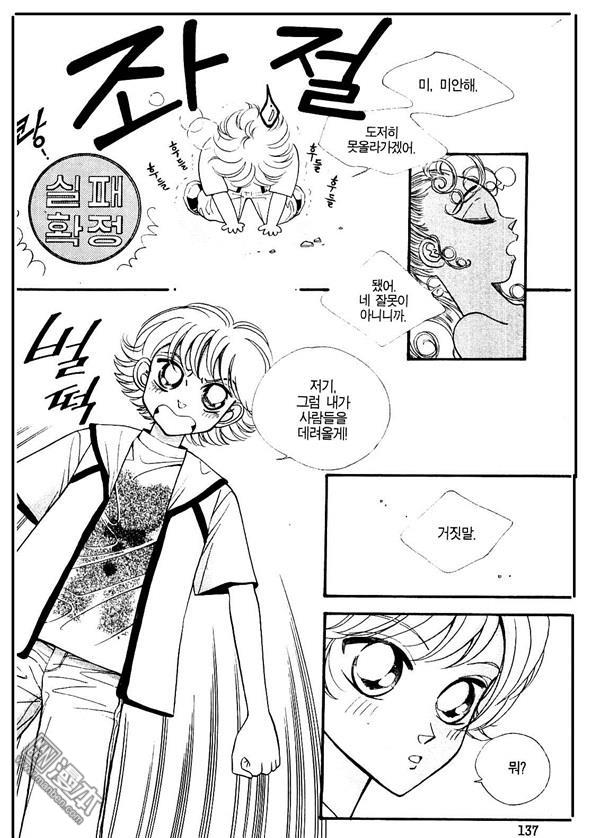 第3話（158P）