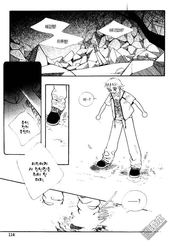 第3話（158P）