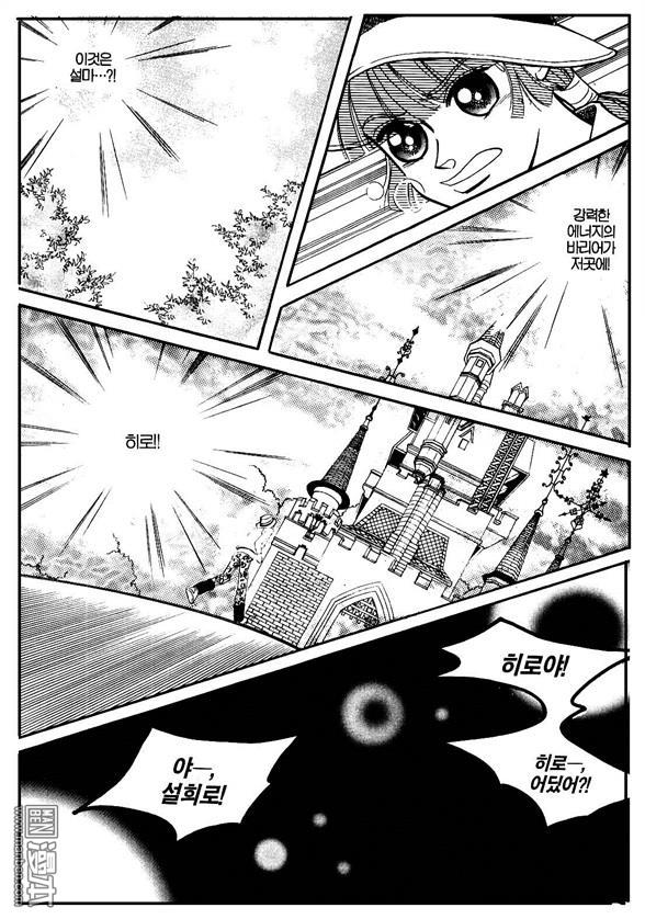 第3話（158P）