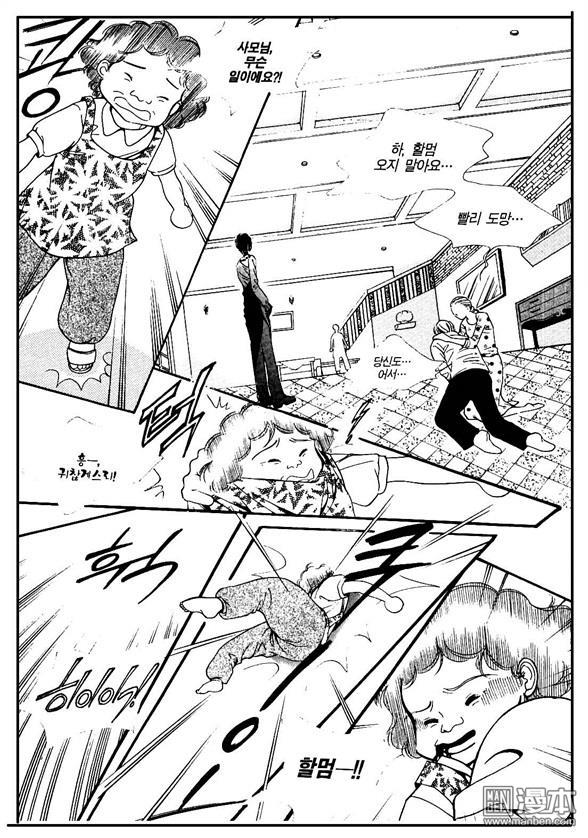 第3話（158P）