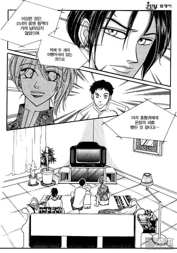 第3話（158P）
