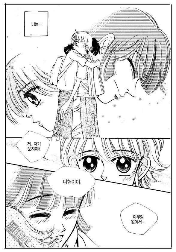 第3話（158P）