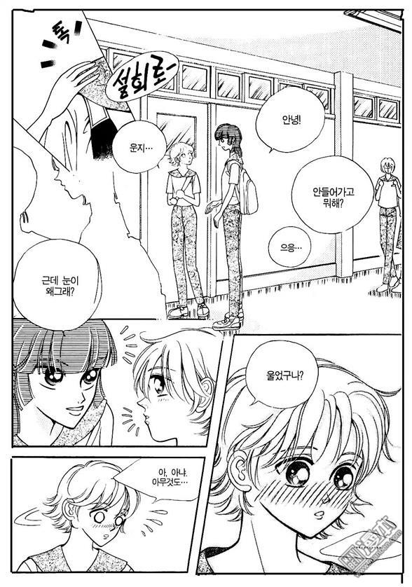 第3話（158P）