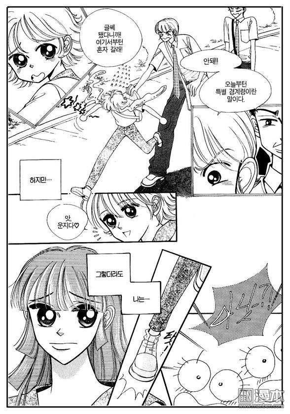 第3話（158P）