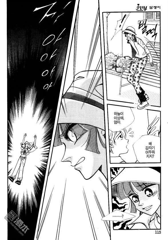 第3話（158P）