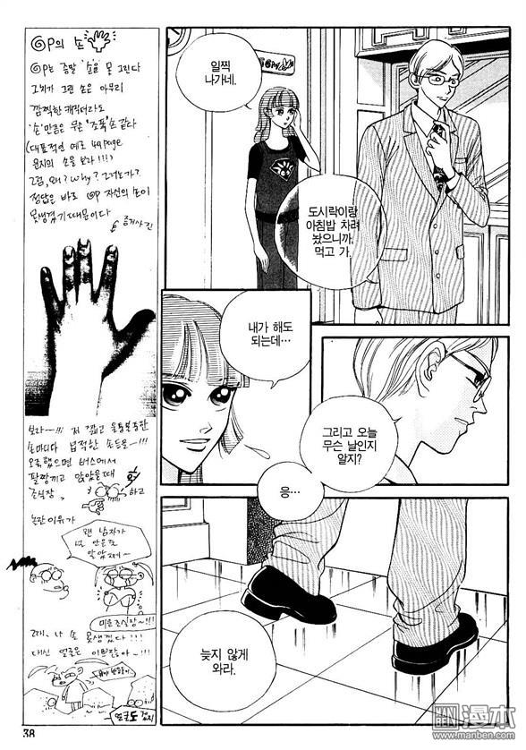 第3話（158P）