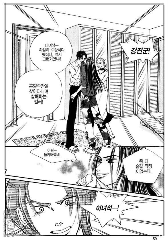 第3話（158P）