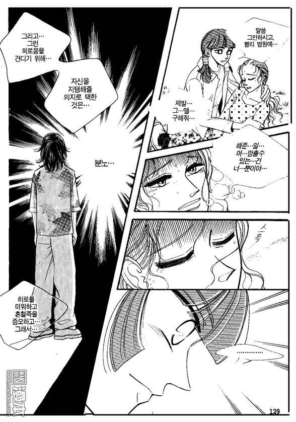 第3話（158P）