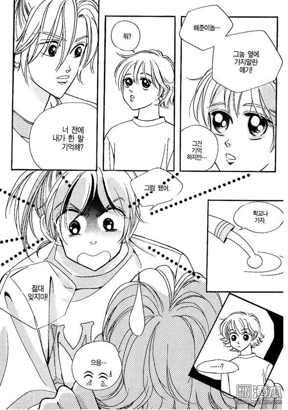 第3話（158P）