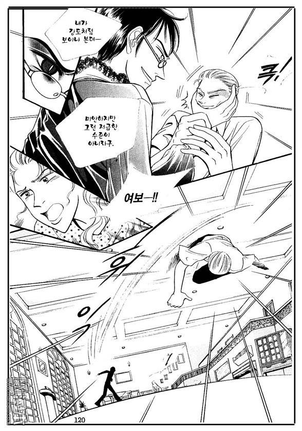 第3話（158P）