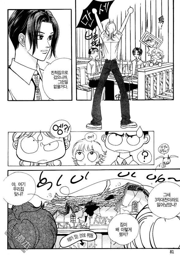 第3話（158P）